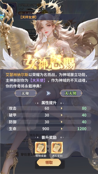 无尽花界手游官方下载