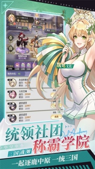 决斗学院0.1折版本下载
