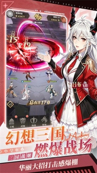 决斗学院0.1折版本下载