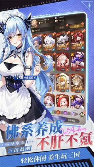 决斗学院0.1折版本下载