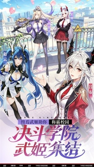 决斗学院0.1折版本下载
