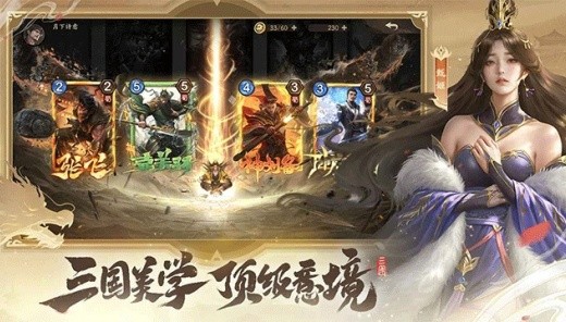 夺帅手游官方下载