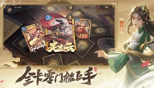 夺帅手游官方下载