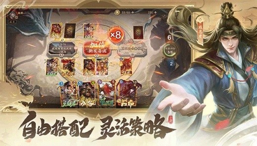 夺帅手游官方下载