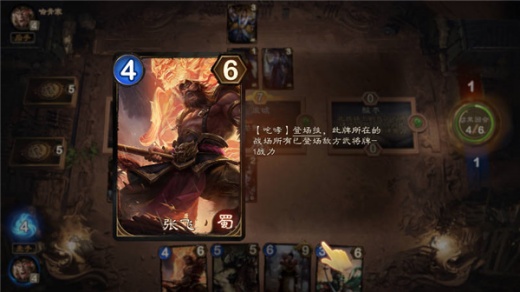 夺帅手游官方下载