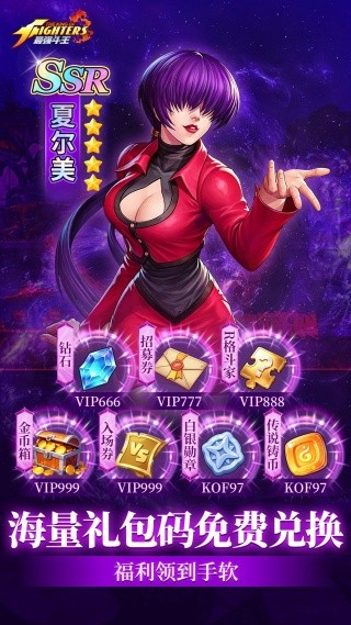 最强斗王bt版下载
