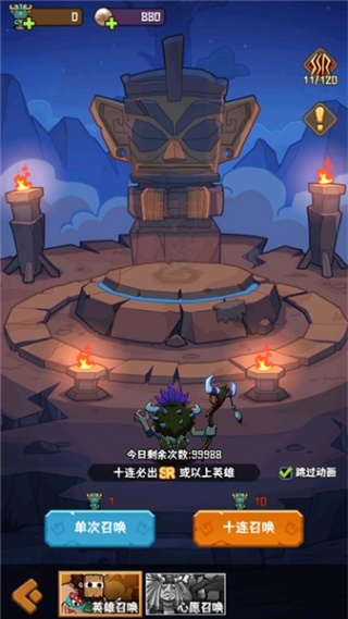 蛮荒领主手游官方下载