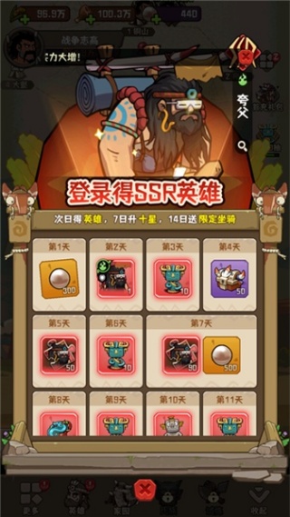 蛮荒领主手游官方下载