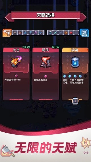 通关吧英雄内置菜单版下载