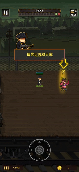 通关吧英雄内置菜单版下载