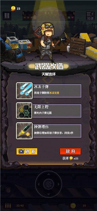 通关吧英雄内置菜单版下载