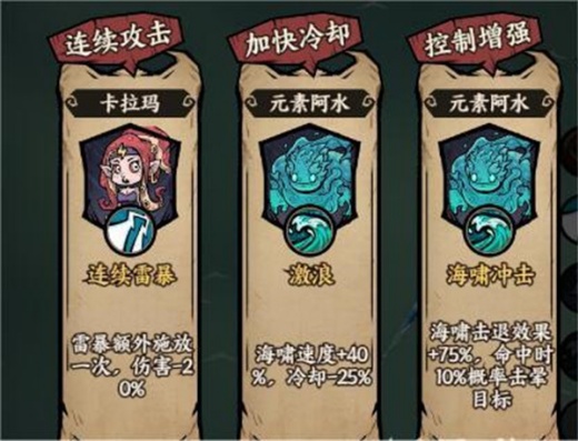 微信勇者之海下载