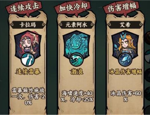 微信勇者之海下载