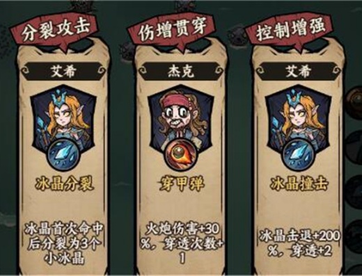 微信勇者之海下载
