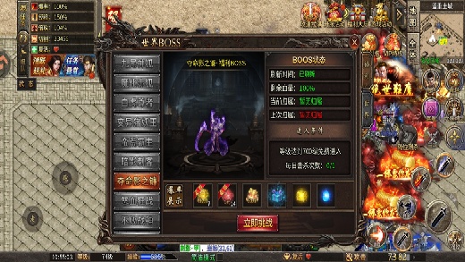 烈火勇者官方正版下载