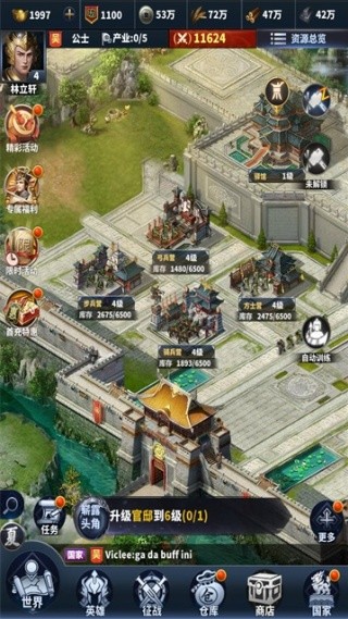 骑兵冲突手游官方下载