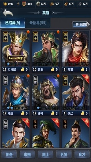 骑兵冲突手游官方下载