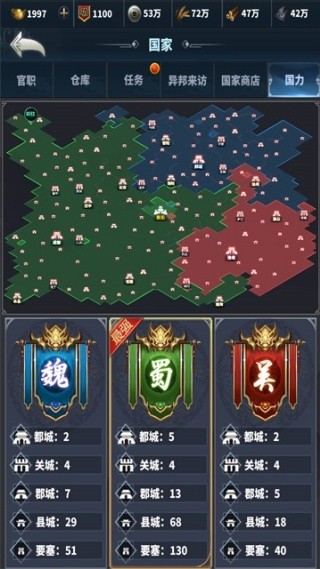 骑兵冲突手游官方下载