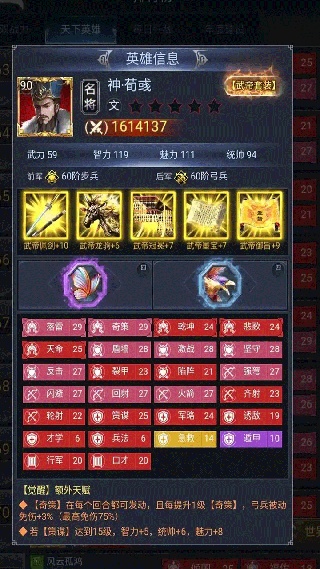 骑兵冲突手游官方下载