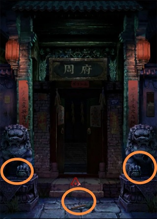 长藤古宅替童游戏下载
