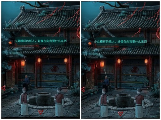 长藤古宅替童游戏下载