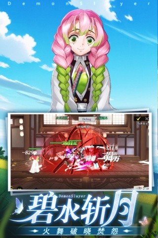 黑石启示内购版下载