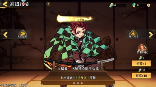 黑石启示内购版下载