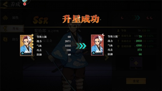 黑石启示内购版下载