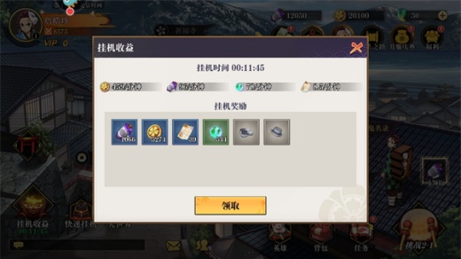 黑石启示内购版下载