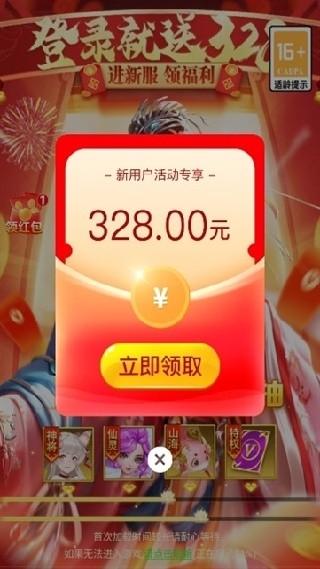 ������ħ��328���������