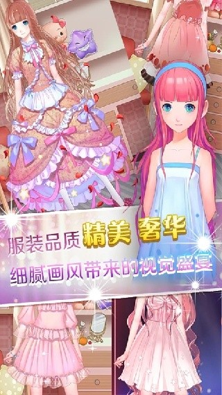 梦幻童话镇2内置作弊菜单最新版本下载