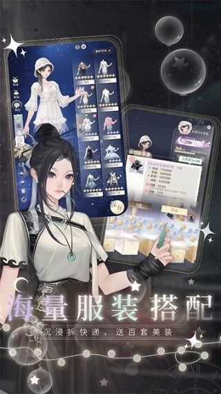 无限梦境游戏下载