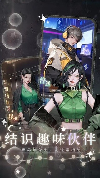 无限梦境游戏下载