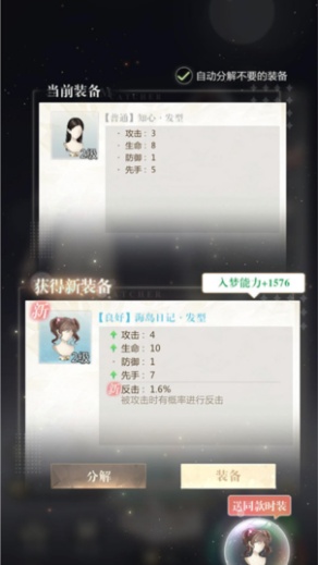 无限梦境游戏下载