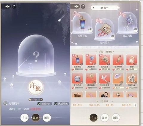 无限梦境游戏下载