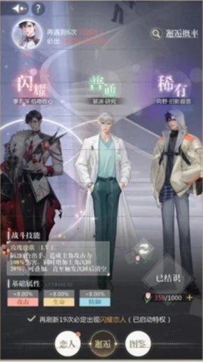 无限梦境游戏下载
