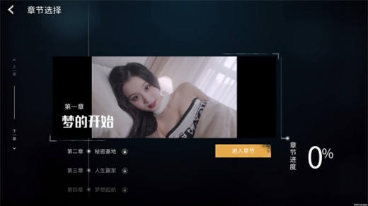 莫比乌斯之恋游戏免费版下载