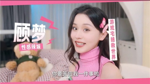 莫比乌斯之恋破解版免费版下载