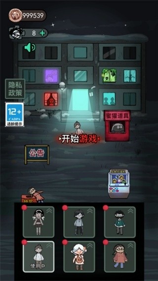 猎梦者科技版下载