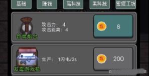 猎梦者科技版下载