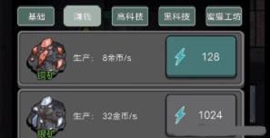 猎梦者科技版下载