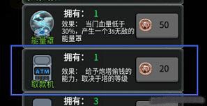 猎梦者科技版下载