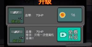 猎梦者科技版下载