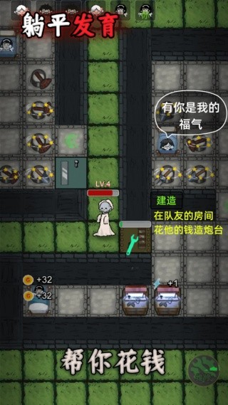 猎梦者小游戏下载