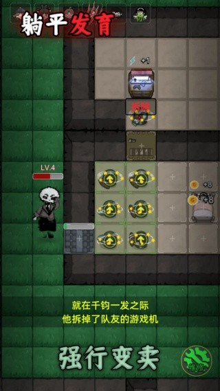 猎梦者小游戏下载