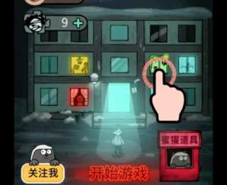 猎梦者小游戏下载