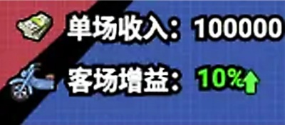 足球大人物游戏下载
