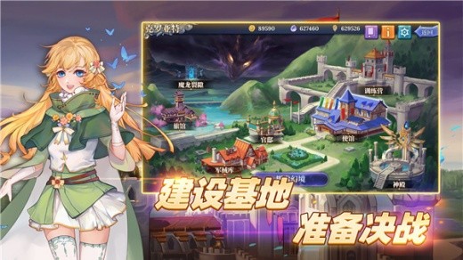 法洛伊幻境app下载