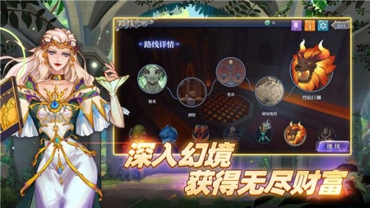 法洛伊幻境app下载