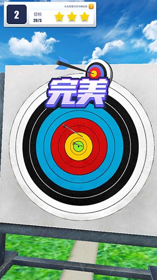 最强神射手免广告版下载